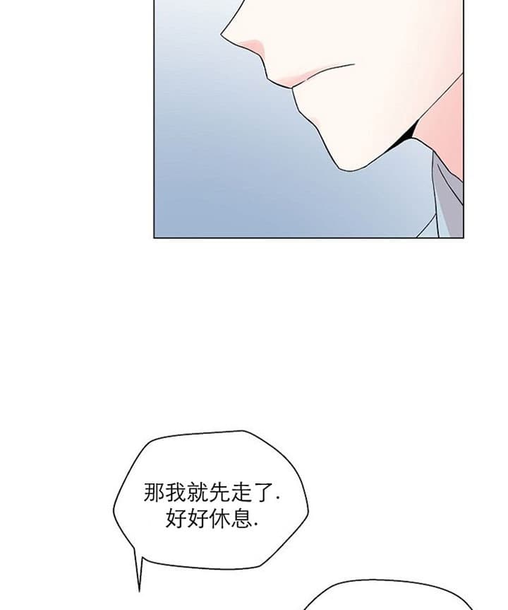 《深海低语（第二季）》漫画最新章节第19话 19_吃醋免费下拉式在线观看章节第【10】张图片