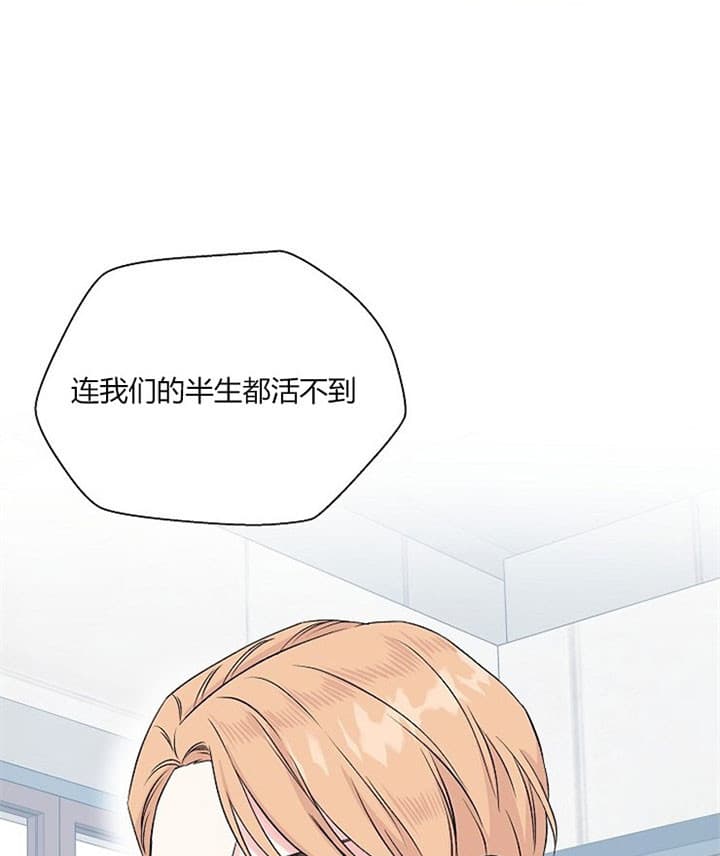 《深海低语（第二季）》漫画最新章节第25话 25_是真心的免费下拉式在线观看章节第【17】张图片