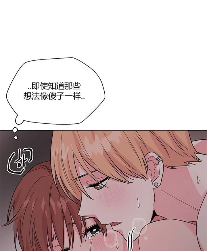 《深海低语（第二季）》漫画最新章节第26话 26_不安免费下拉式在线观看章节第【4】张图片