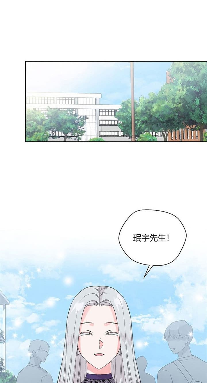 《深海低语（第二季）》漫画最新章节第27话 27_礼物免费下拉式在线观看章节第【23】张图片