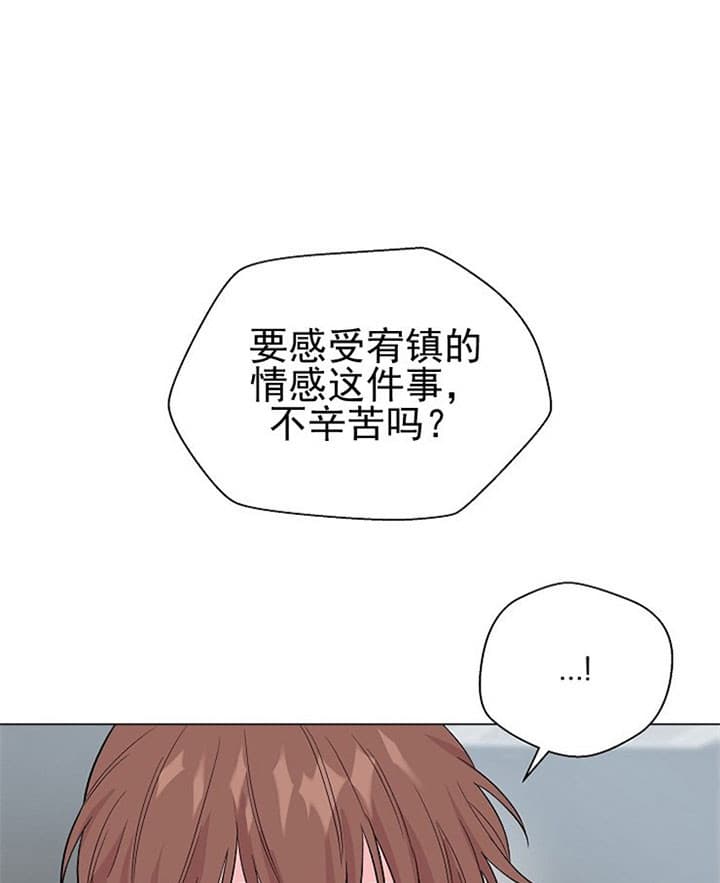 《深海低语（第二季）》漫画最新章节第27话 27_礼物免费下拉式在线观看章节第【8】张图片