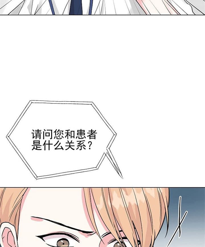 《深海低语（第二季）》漫画最新章节第28话 28_昏倒免费下拉式在线观看章节第【2】张图片