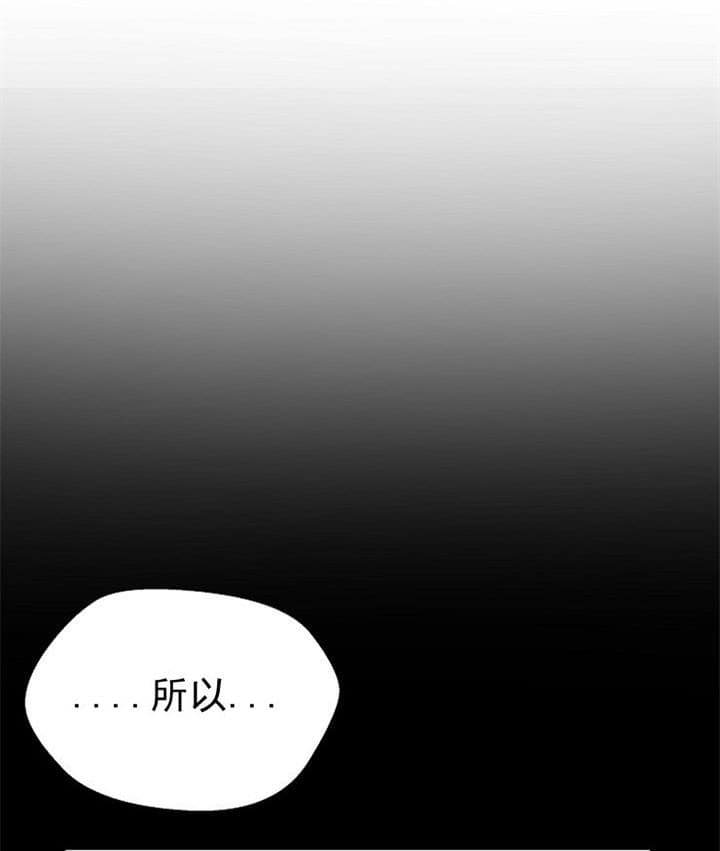 《深海低语（第二季）》漫画最新章节第30话 30_不对劲免费下拉式在线观看章节第【15】张图片