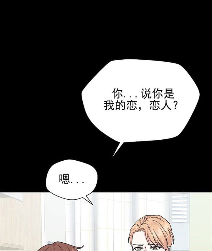 《深海低语（第二季）》漫画最新章节第30话 30_不对劲免费下拉式在线观看章节第【13】张图片