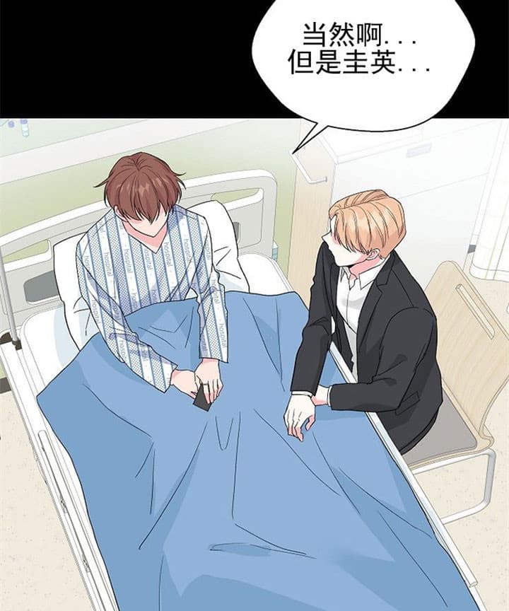 《深海低语（第二季）》漫画最新章节第31话 31_幕后黑手免费下拉式在线观看章节第【16】张图片