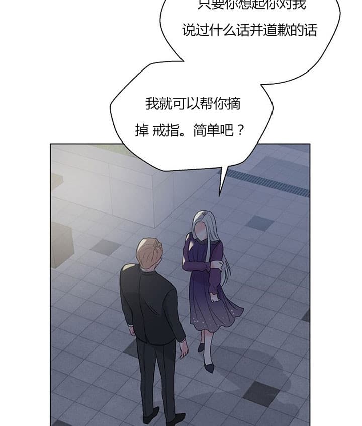 《深海低语（第二季）》漫画最新章节第32话 32_报复免费下拉式在线观看章节第【8】张图片