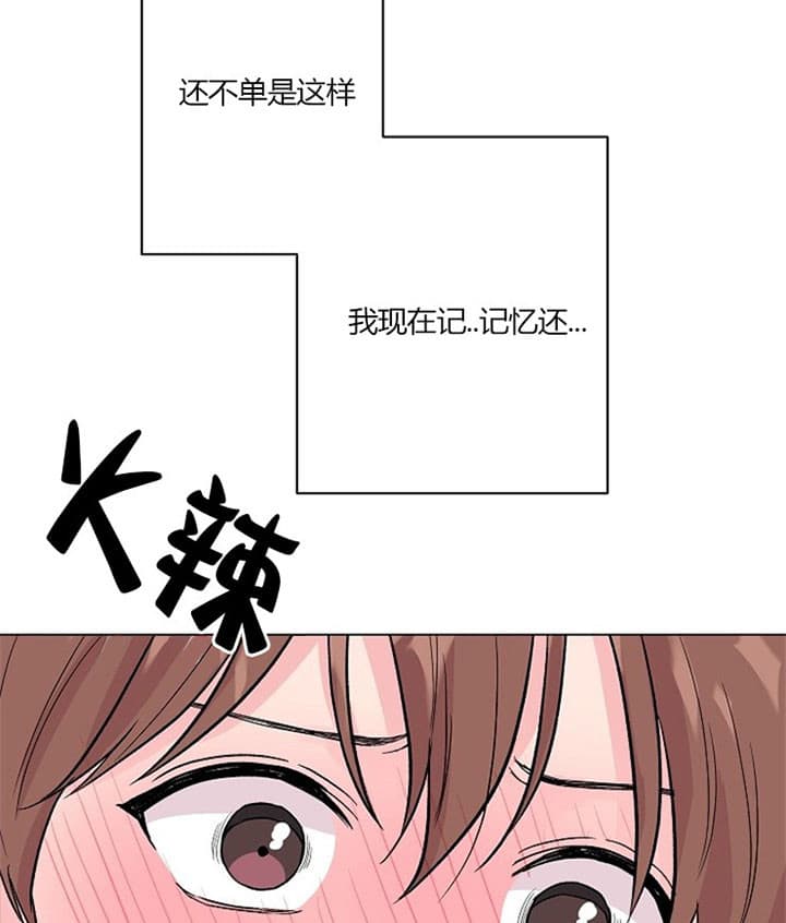 《深海低语（第二季）》漫画最新章节第33话 33_谎言免费下拉式在线观看章节第【12】张图片