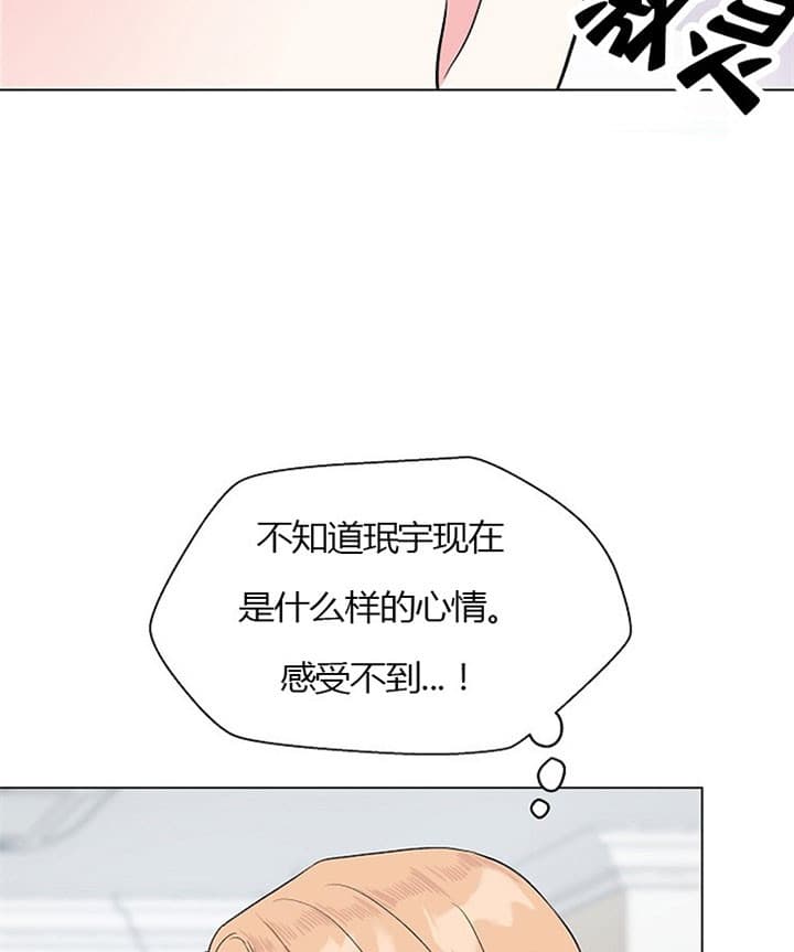 《深海低语（第二季）》漫画最新章节第34话 34_无法感应免费下拉式在线观看章节第【4】张图片