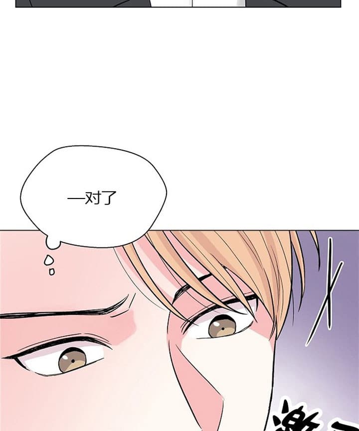 《深海低语（第二季）》漫画最新章节第34话 34_无法感应免费下拉式在线观看章节第【5】张图片