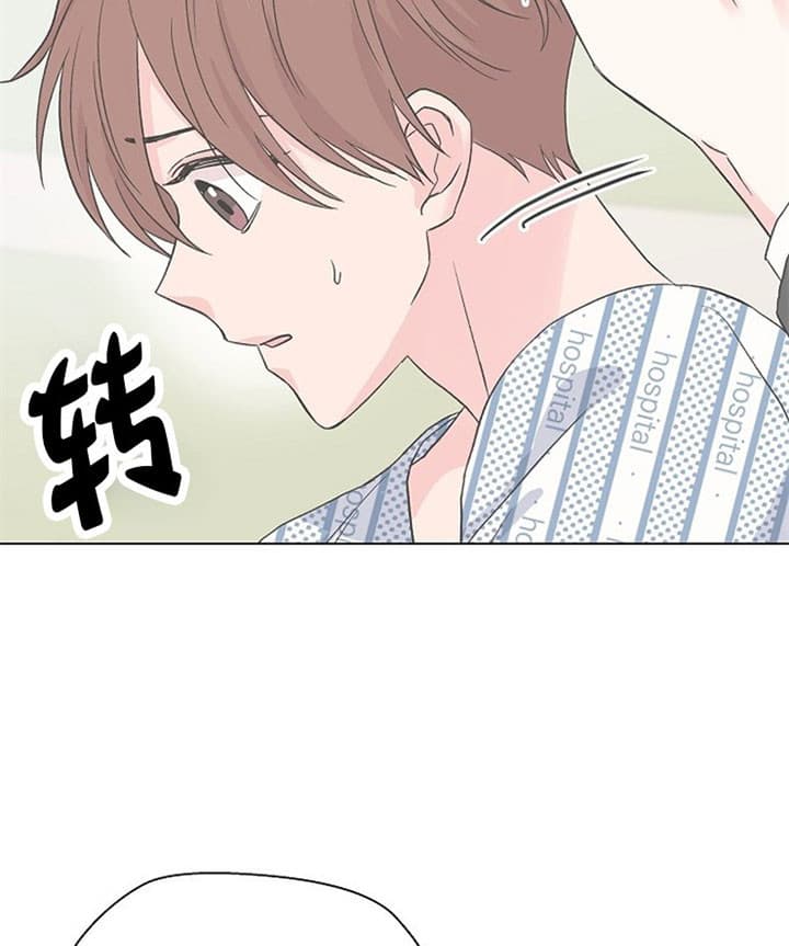 《深海低语（第二季）》漫画最新章节第34话 34_无法感应免费下拉式在线观看章节第【7】张图片