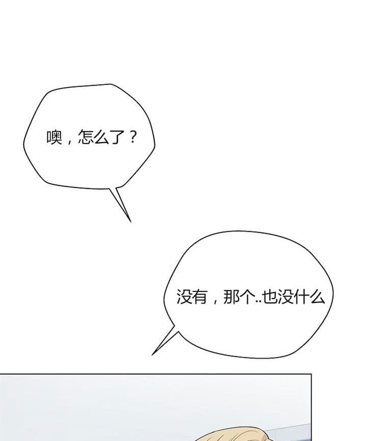 《深海低语（第二季）》漫画最新章节第35话 35_乱糟糟的生活免费下拉式在线观看章节第【20】张图片