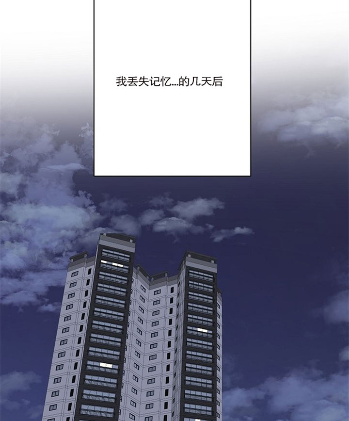 《深海低语（第二季）》漫画最新章节第38话 38_没有记忆的恋人免费下拉式在线观看章节第【21】张图片