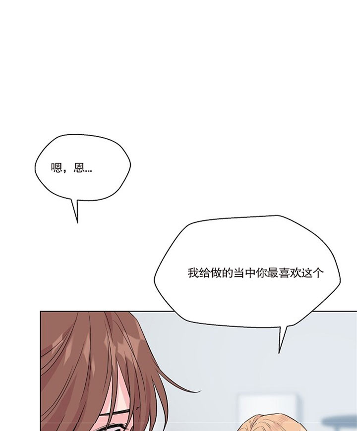 《深海低语（第二季）》漫画最新章节第38话 38_没有记忆的恋人免费下拉式在线观看章节第【5】张图片