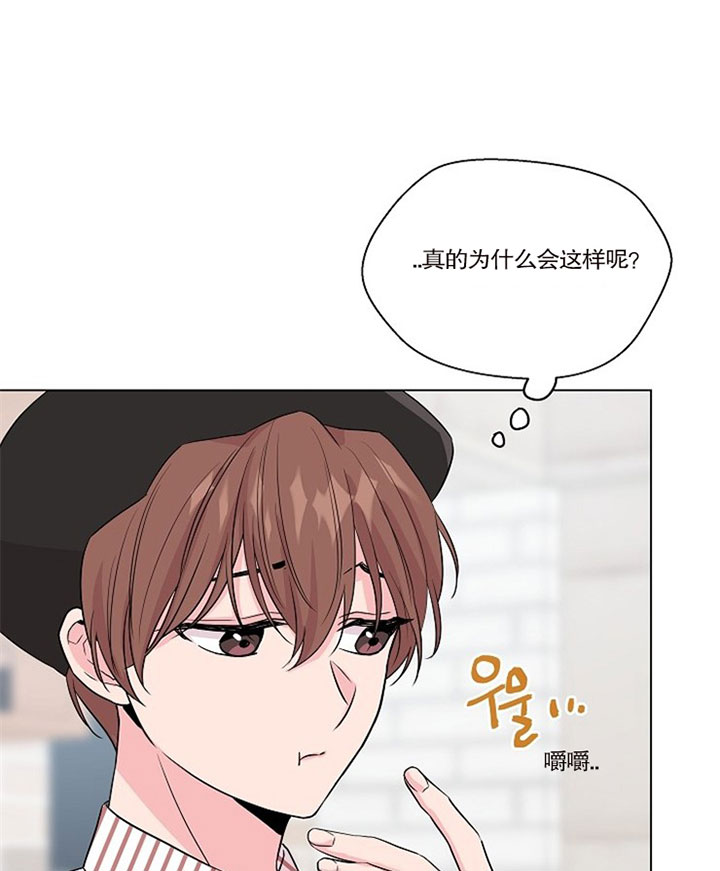 《深海低语（第二季）》漫画最新章节第39话 39_控制不了免费下拉式在线观看章节第【7】张图片