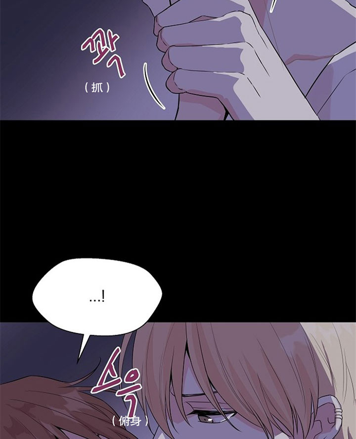 《深海低语（第二季）》漫画最新章节第40话 40_内心的渴望免费下拉式在线观看章节第【8】张图片