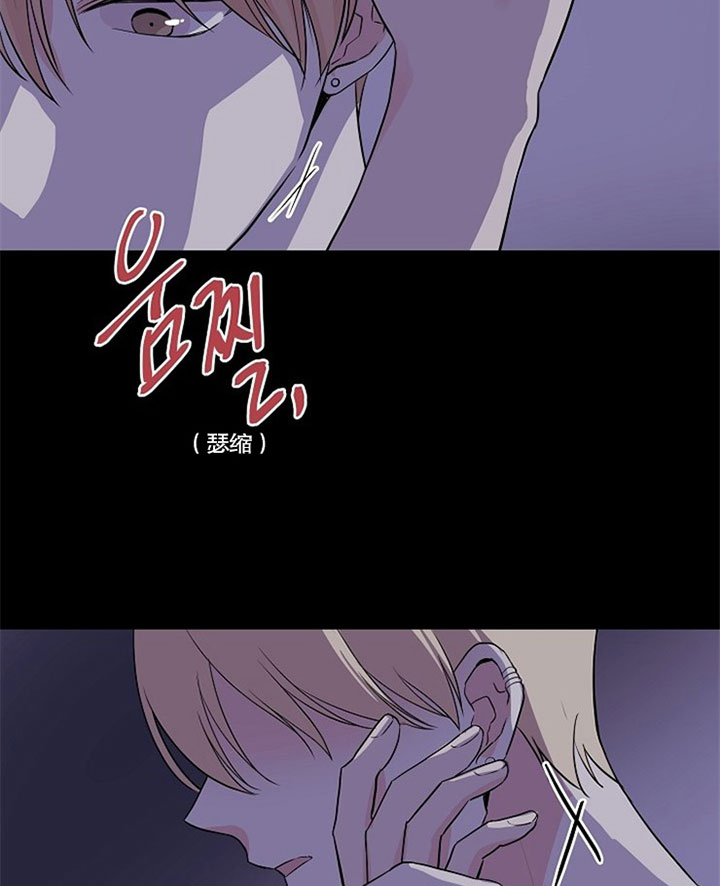 《深海低语（第二季）》漫画最新章节第40话 40_内心的渴望免费下拉式在线观看章节第【9】张图片