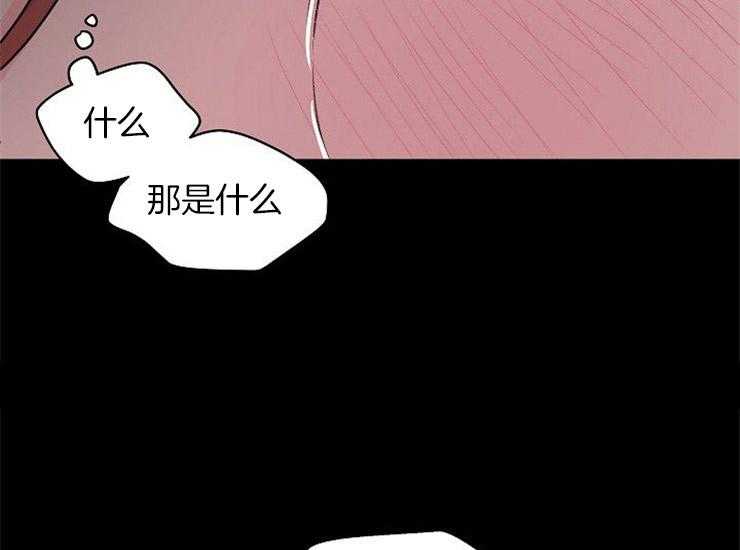 《深海低语（第二季）》漫画最新章节第42话 42_片段免费下拉式在线观看章节第【29】张图片