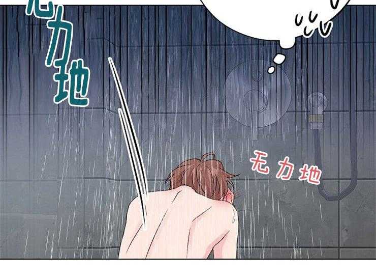 《深海低语（第二季）》漫画最新章节第43话 43_办法免费下拉式在线观看章节第【44】张图片