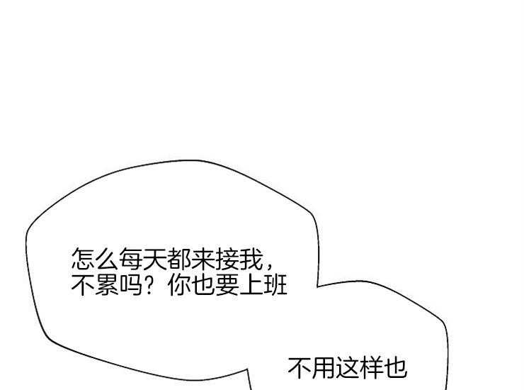 《深海低语（第二季）》漫画最新章节第44话 44_自然地免费下拉式在线观看章节第【29】张图片