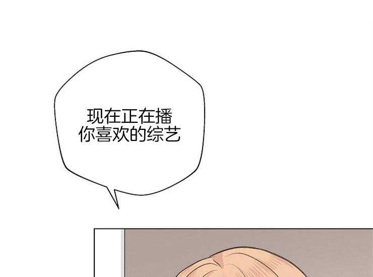 《深海低语（第二季）》漫画最新章节第44话 44_自然地免费下拉式在线观看章节第【13】张图片