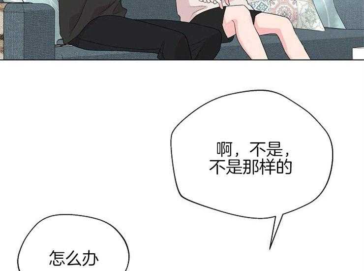 《深海低语（第二季）》漫画最新章节第45话 45_一触碰你免费下拉式在线观看章节第【18】张图片