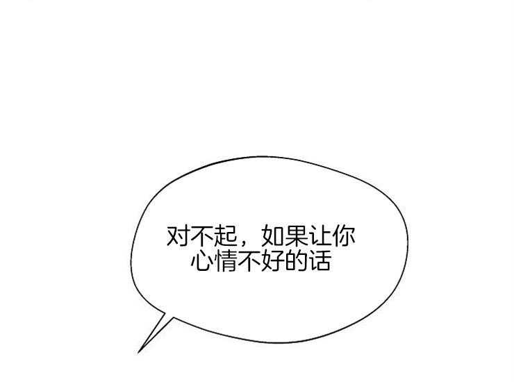 《深海低语（第二季）》漫画最新章节第45话 45_一触碰你免费下拉式在线观看章节第【22】张图片