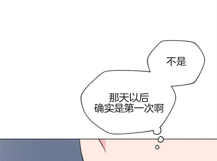 《深海低语（第二季）》漫画最新章节第45话 45_一触碰你免费下拉式在线观看章节第【15】张图片