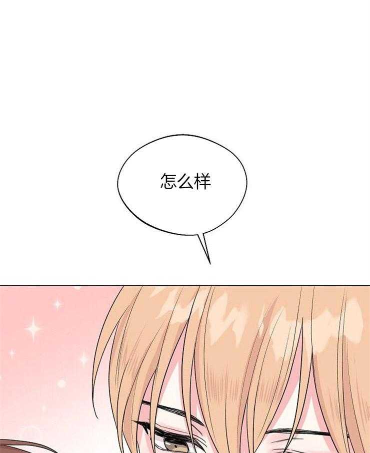 《深海低语（第二季）》漫画最新章节第46话 46_谢谢你免费下拉式在线观看章节第【39】张图片