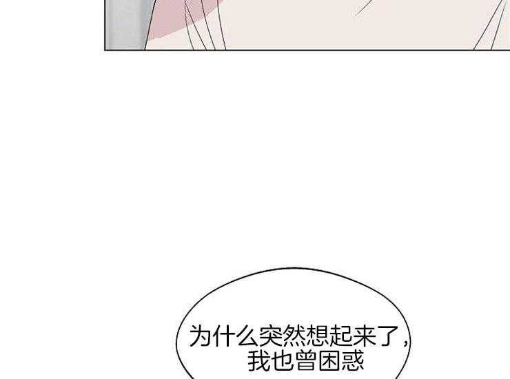 《深海低语（第二季）》漫画最新章节第46话 46_谢谢你免费下拉式在线观看章节第【46】张图片