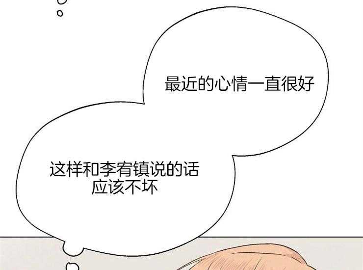 《深海低语（第二季）》漫画最新章节第47话 47_逐渐找回记忆免费下拉式在线观看章节第【17】张图片