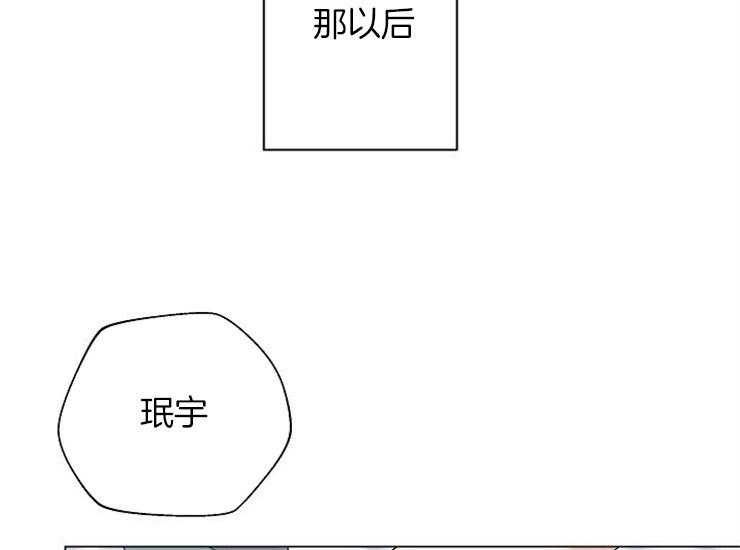 《深海低语（第二季）》漫画最新章节第47话 47_逐渐找回记忆免费下拉式在线观看章节第【49】张图片