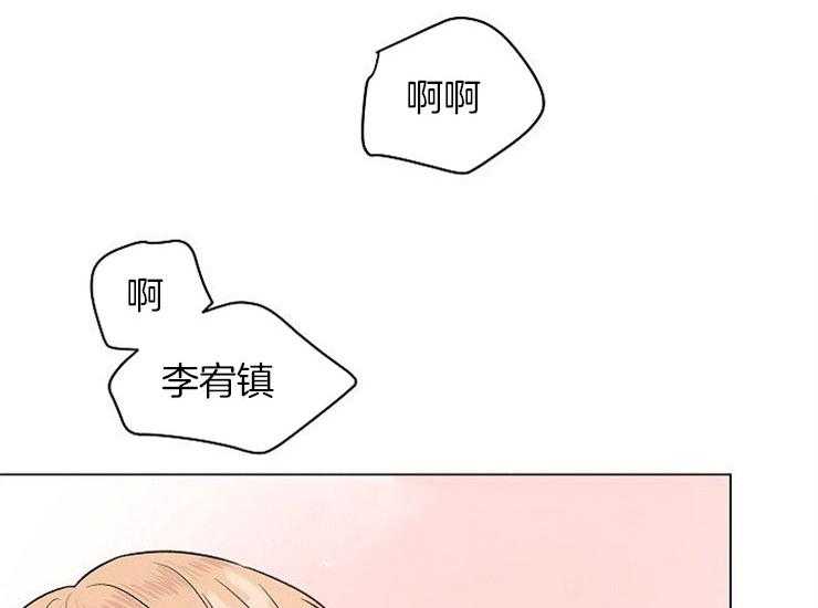 《深海低语（第二季）》漫画最新章节第48话 48_心情很好免费下拉式在线观看章节第【3】张图片