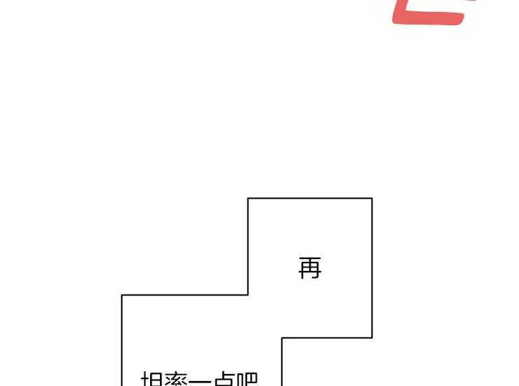 《深海低语（第二季）》漫画最新章节第48话 48_心情很好免费下拉式在线观看章节第【21】张图片