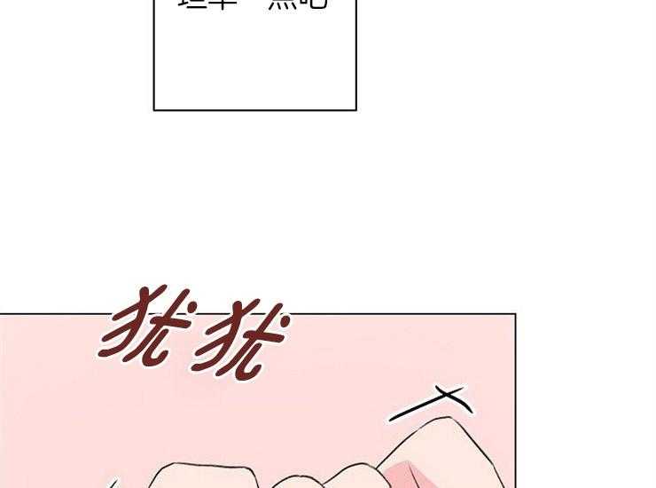 《深海低语（第二季）》漫画最新章节第48话 48_心情很好免费下拉式在线观看章节第【20】张图片