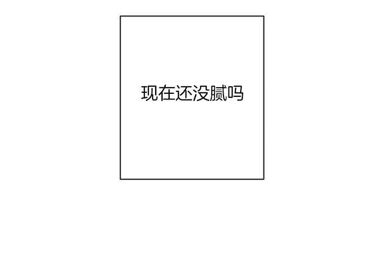 《深海低语（第二季）》漫画最新章节第49话 49_记忆不能重合免费下拉式在线观看章节第【6】张图片