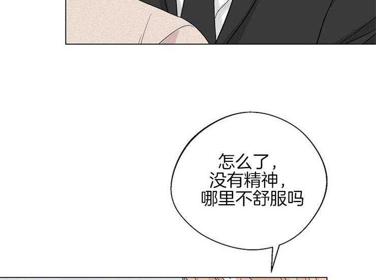 《深海低语（第二季）》漫画最新章节第49话 49_记忆不能重合免费下拉式在线观看章节第【28】张图片