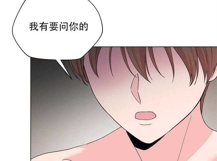 《深海低语（第二季）》漫画最新章节第53话 53_为什么免费下拉式在线观看章节第【6】张图片