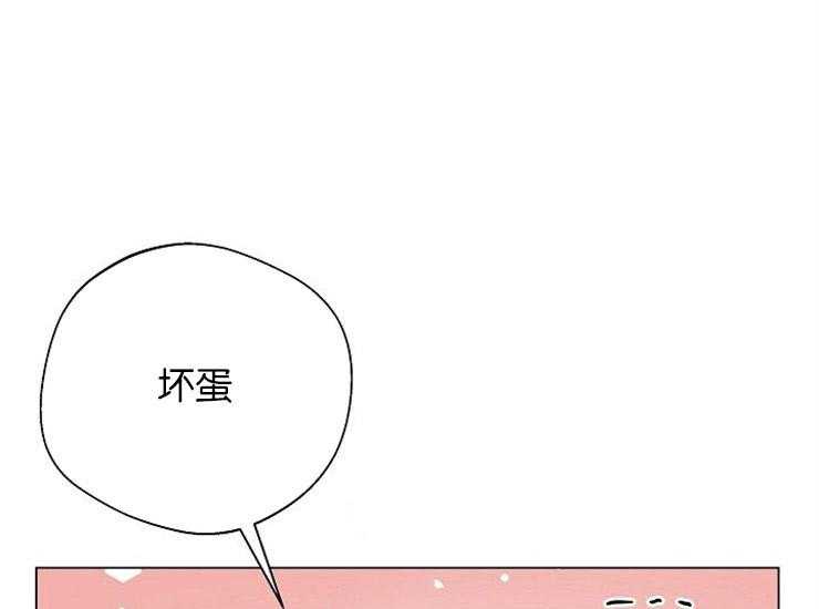 《深海低语（第二季）》漫画最新章节第53话 53_为什么免费下拉式在线观看章节第【44】张图片