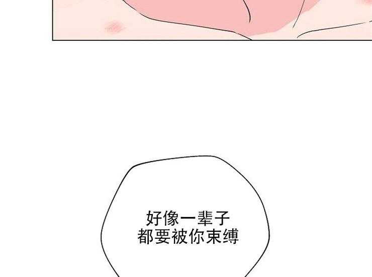 《深海低语（第二季）》漫画最新章节第53话 53_为什么免费下拉式在线观看章节第【5】张图片