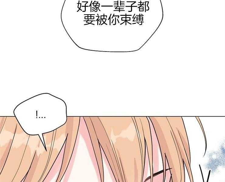 《深海低语（第二季）》漫画最新章节第54话 54_害怕免费下拉式在线观看章节第【54】张图片