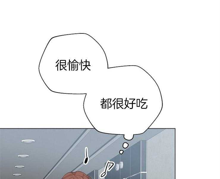 《深海低语（第二季）》漫画最新章节第57话 57_忍耐免费下拉式在线观看章节第【47】张图片