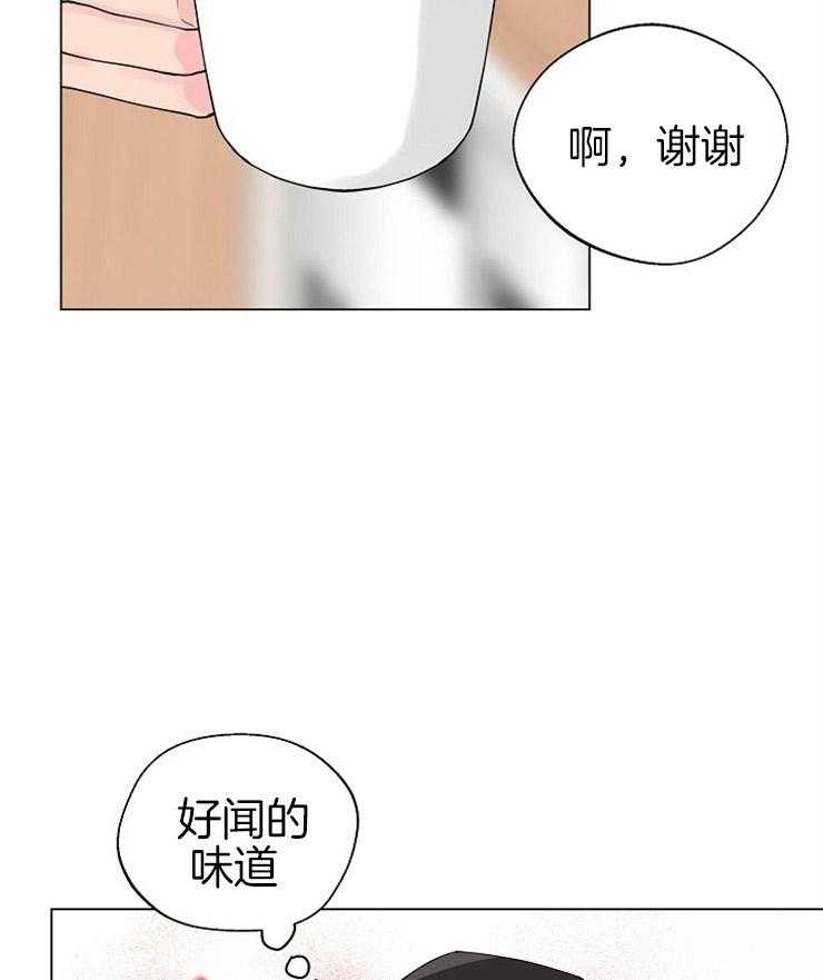 《深海低语（第二季）》漫画最新章节第57话 57_忍耐免费下拉式在线观看章节第【2】张图片