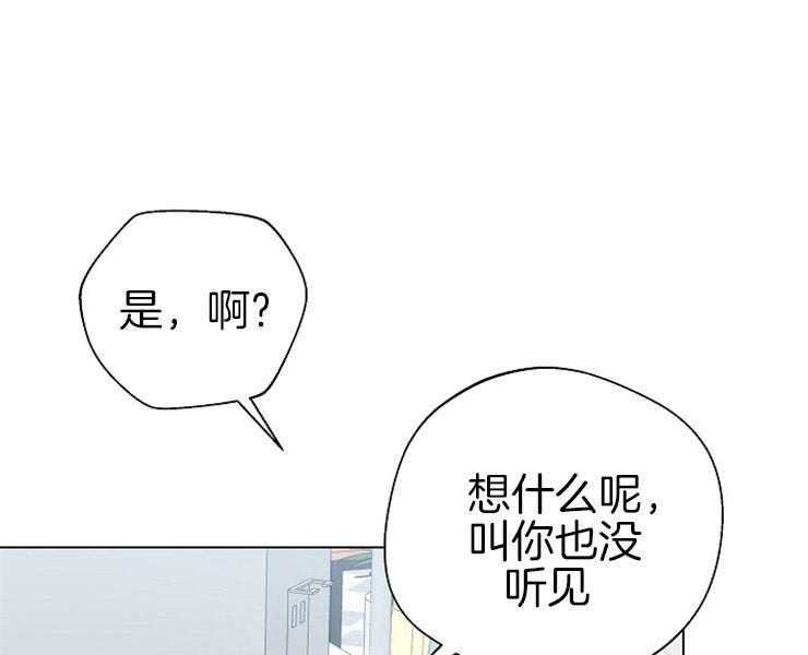 《深海低语（第二季）》漫画最新章节第57话 57_忍耐免费下拉式在线观看章节第【6】张图片