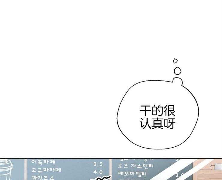 《深海低语（第二季）》漫画最新章节第58话 58_混乱的思绪免费下拉式在线观看章节第【23】张图片