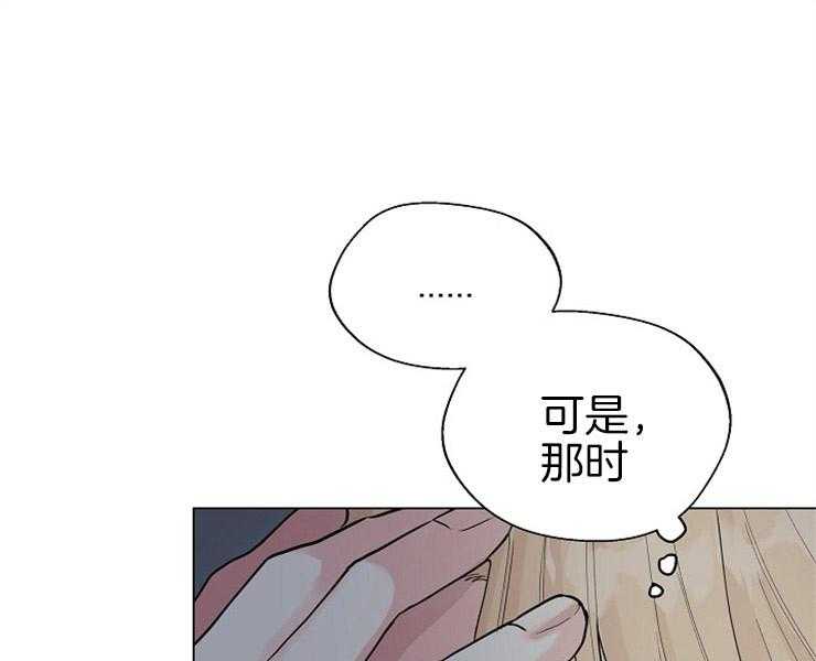 《深海低语（第二季）》漫画最新章节第58话 58_混乱的思绪免费下拉式在线观看章节第【8】张图片