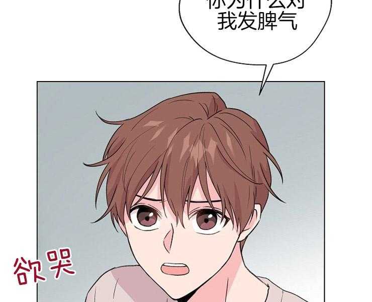 《深海低语（第二季）》漫画最新章节第59话 59_为什么说谎免费下拉式在线观看章节第【15】张图片