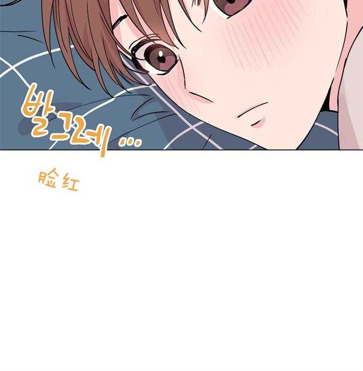 《深海低语（第二季）》漫画最新章节第59话 59_为什么说谎免费下拉式在线观看章节第【45】张图片