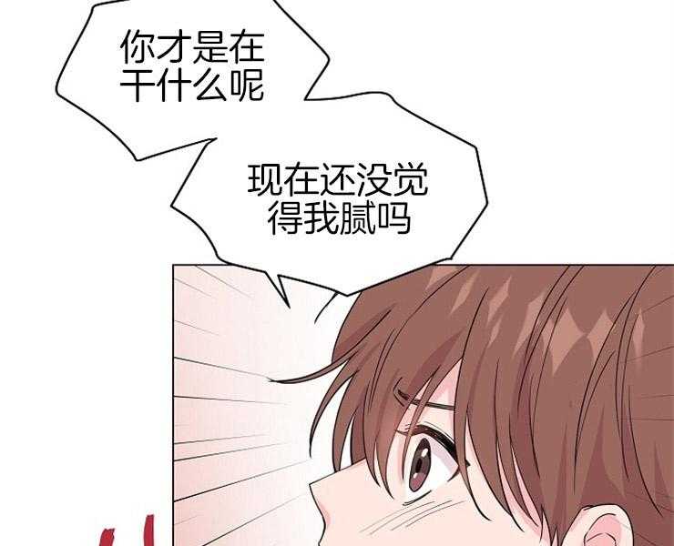 《深海低语（第二季）》漫画最新章节第59话 59_为什么说谎免费下拉式在线观看章节第【11】张图片