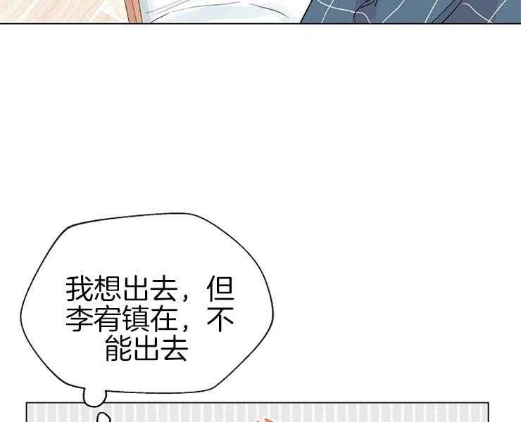 《深海低语（第二季）》漫画最新章节第59话 59_为什么说谎免费下拉式在线观看章节第【49】张图片