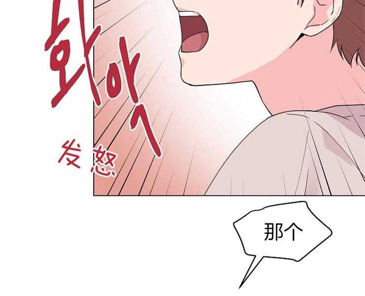 《深海低语（第二季）》漫画最新章节第59话 59_为什么说谎免费下拉式在线观看章节第【10】张图片